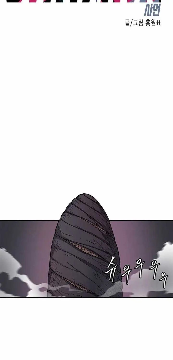 image-komik-shaman-chapter-31-17/56