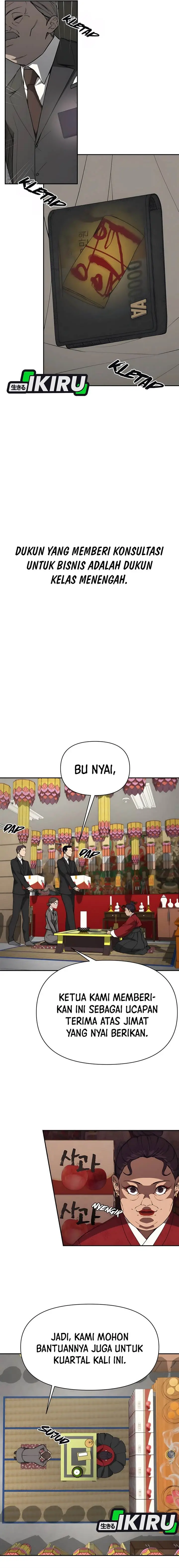 image-komik-shamoneyism-chapter-1-5/38