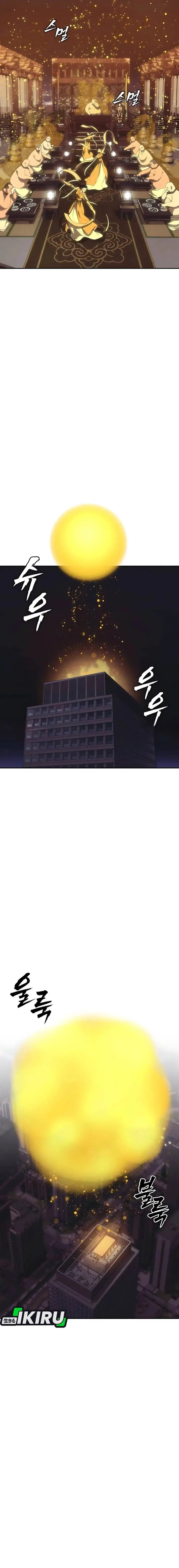 image-komik-shamoneyism-chapter-11-20/23