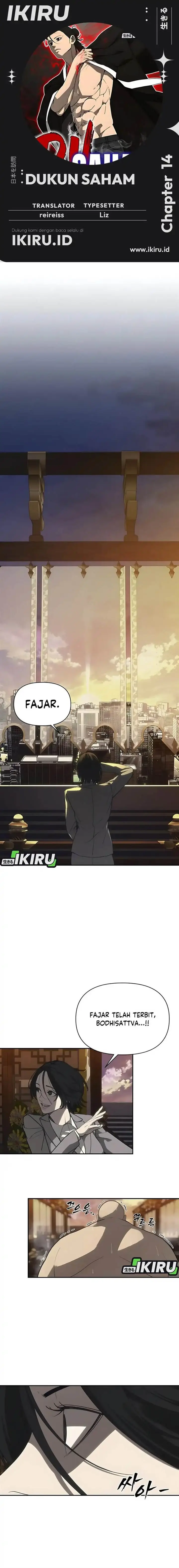 image-komik-shamoneyism-chapter-14-0/26