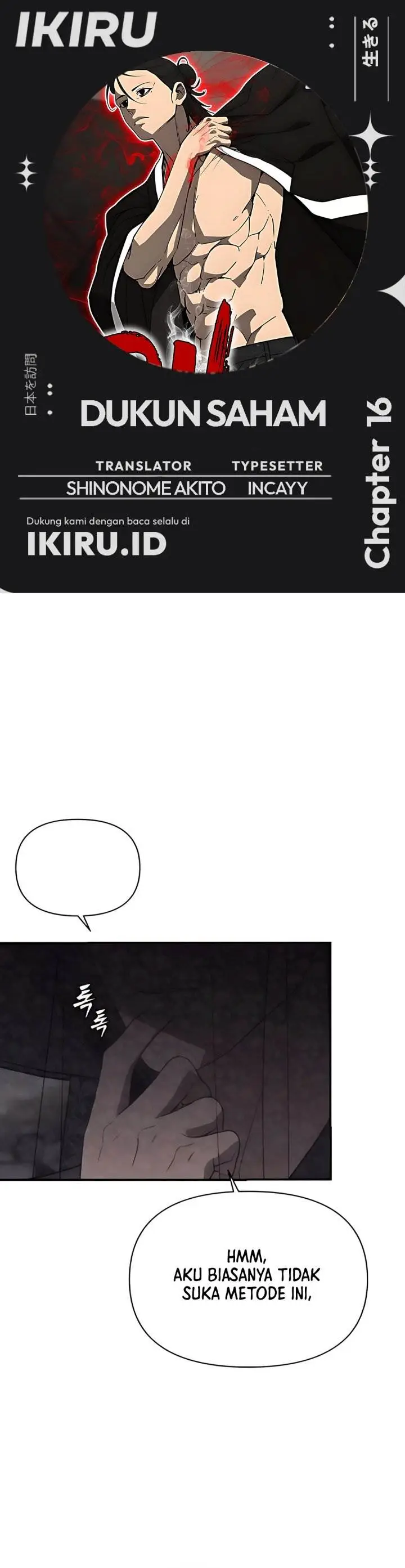 image-komik-shamoneyism-chapter-16-0/47