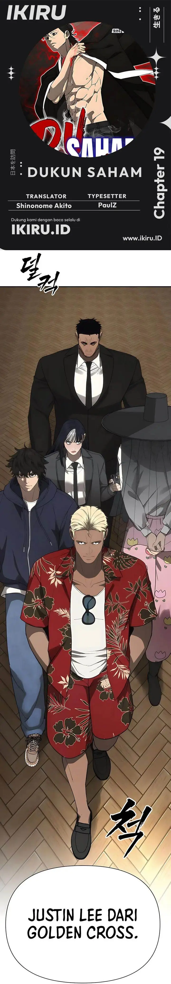 image-komik-shamoneyism-chapter-19-0/47