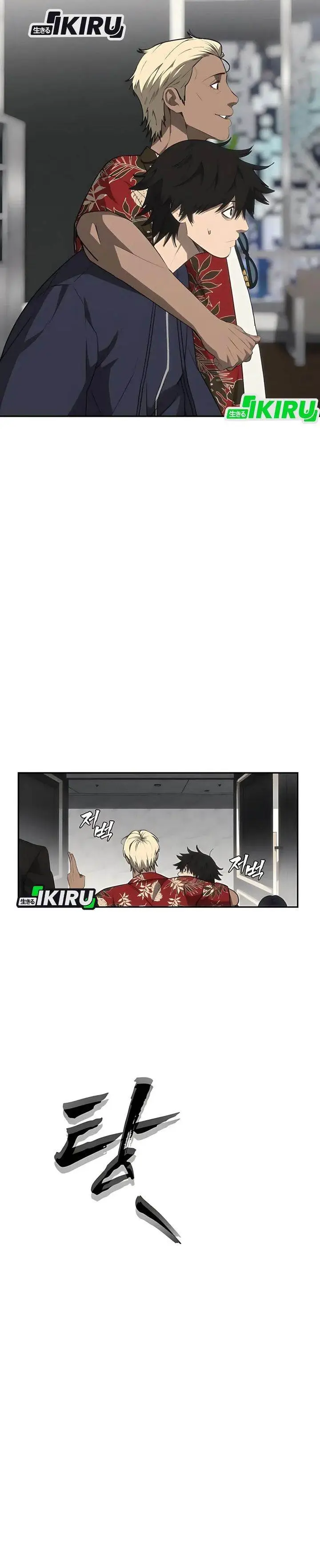 image-komik-shamoneyism-chapter-19-34/47