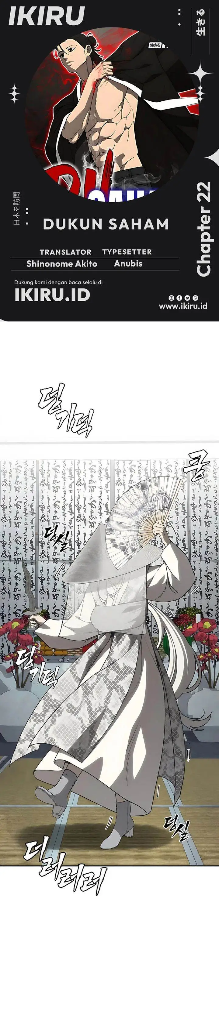 image-komik-shamoneyism-chapter-22-0/49