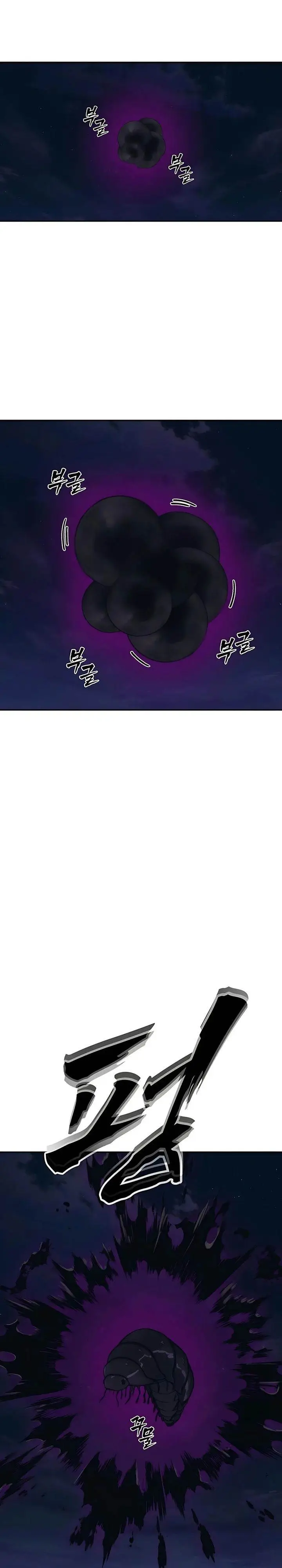 image-komik-shamoneyism-chapter-22-18/49