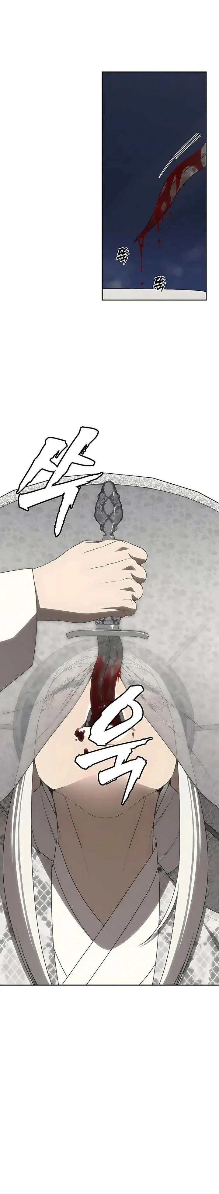 image-komik-shamoneyism-chapter-22-21/49