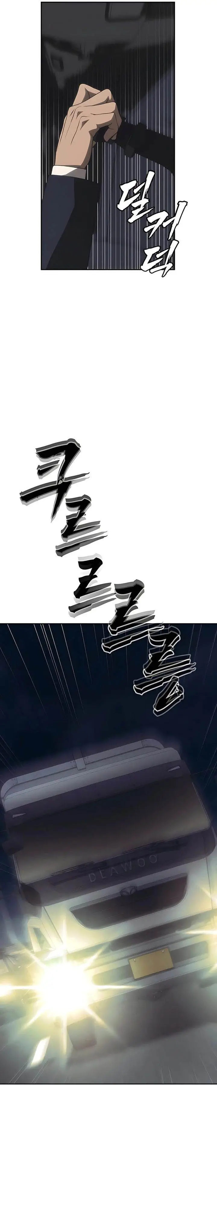 image-komik-shamoneyism-chapter-22-43/49