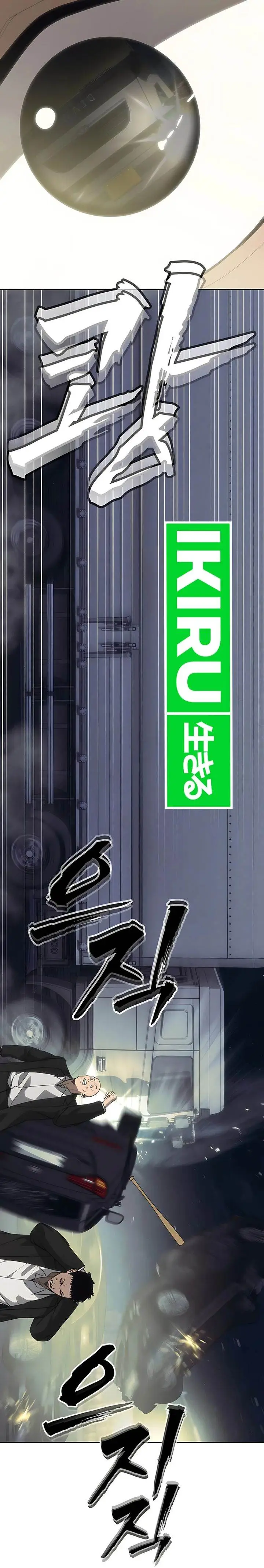 image-komik-shamoneyism-chapter-22-45/49