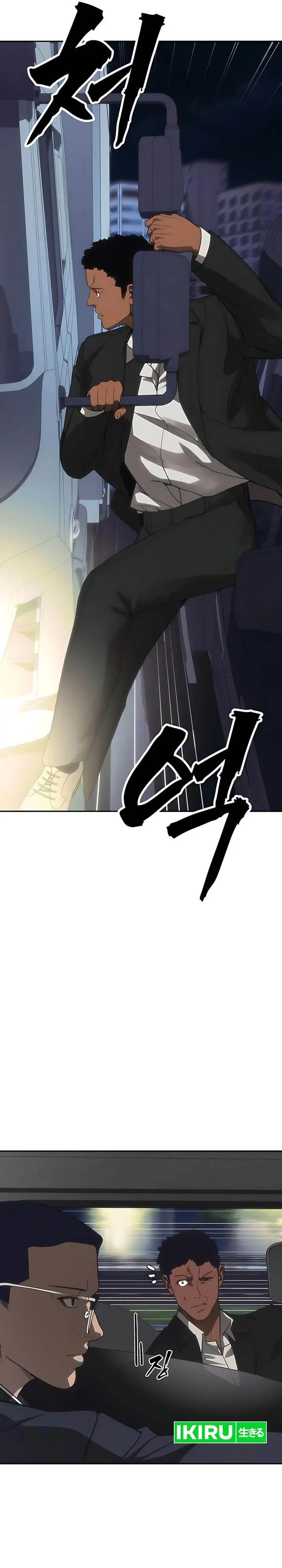 image-komik-shamoneyism-chapter-23-6/58