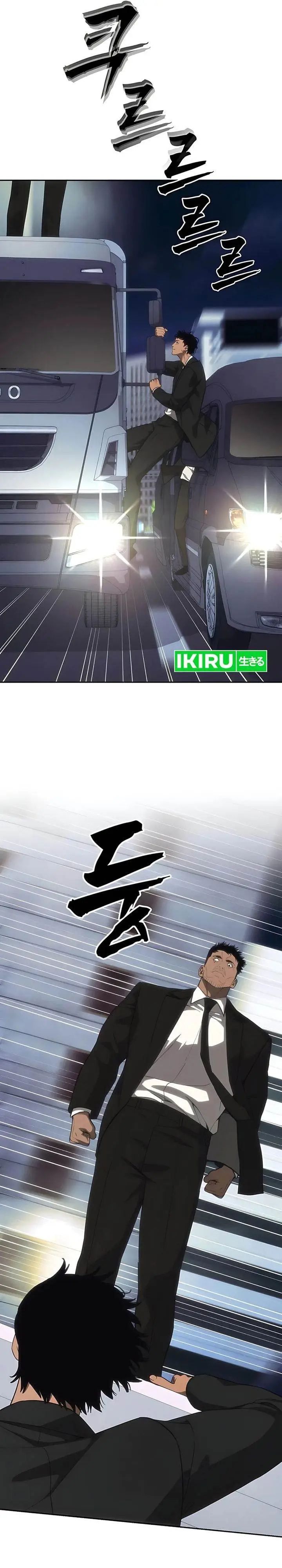 image-komik-shamoneyism-chapter-23-16/58