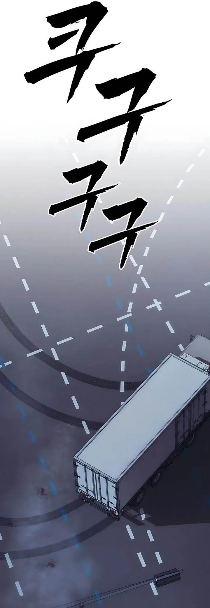 image-komik-shamoneyism-chapter-23-22/58