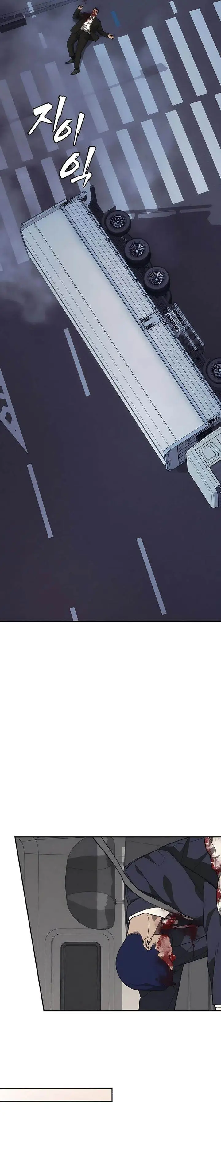 image-komik-shamoneyism-chapter-23-23/58