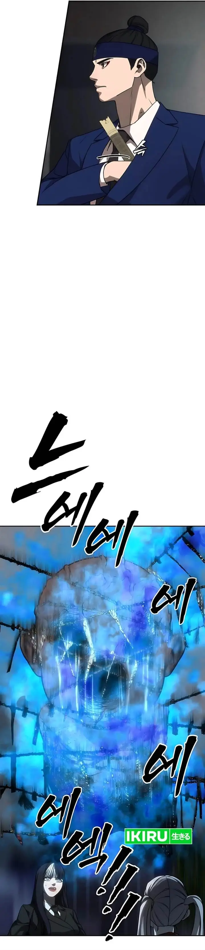 image-komik-shamoneyism-chapter-28-30/60