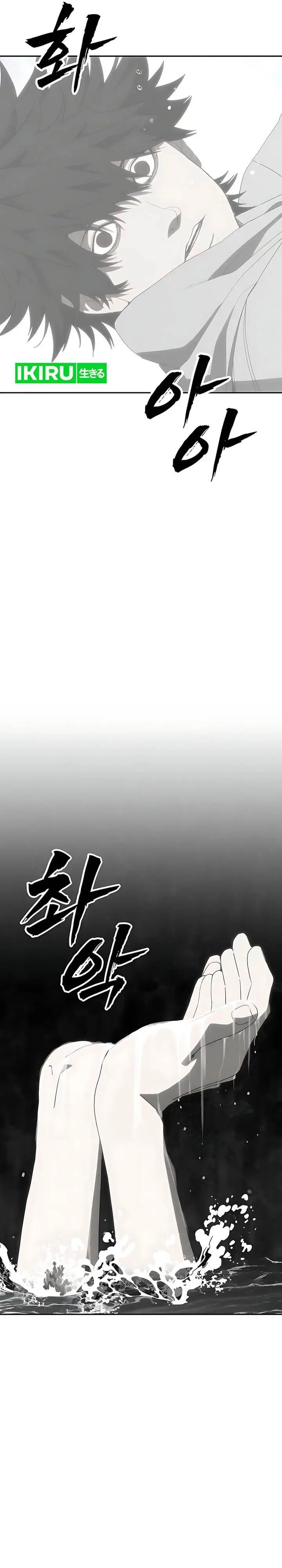 image-komik-shamoneyism-chapter-30-10/57