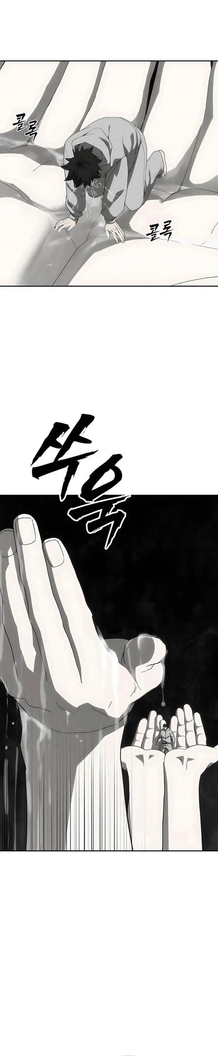 image-komik-shamoneyism-chapter-30-11/57