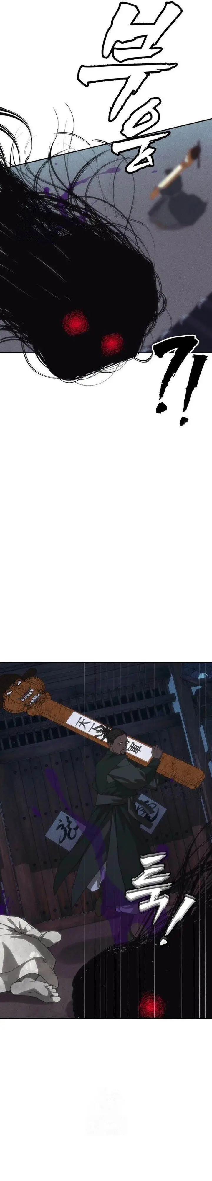 image-komik-shamoneyism-chapter-31-25/49