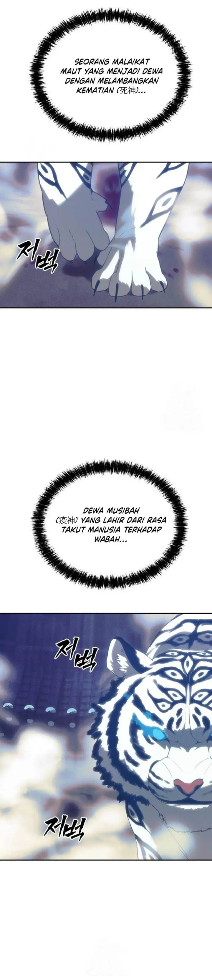 image-komik-shamoneyism-chapter-32-2/57