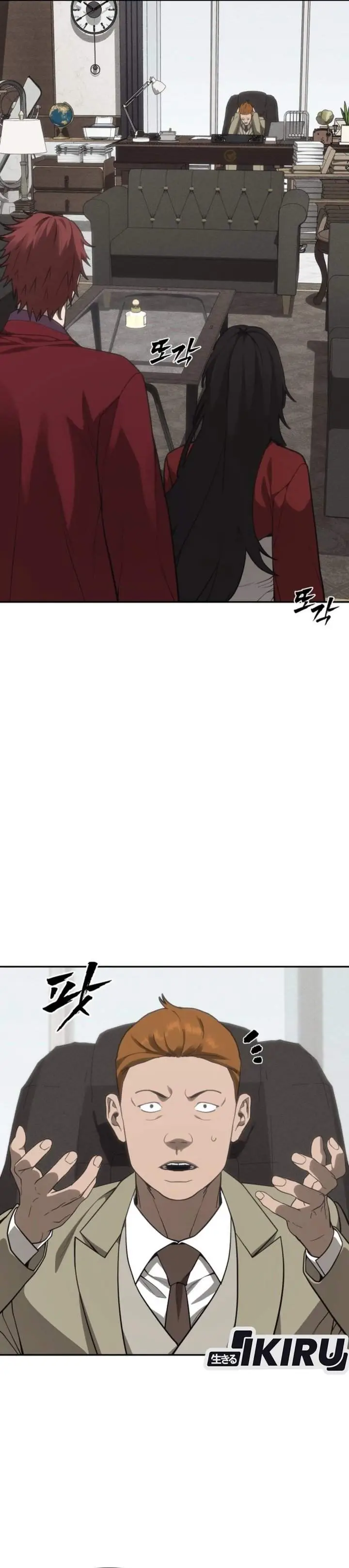 image-komik-shamoneyism-chapter-33-32/58