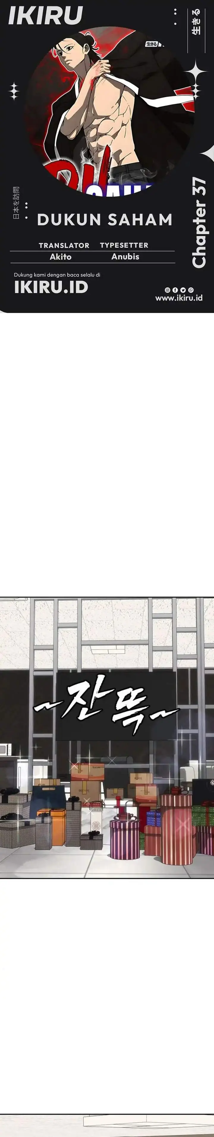 image-komik-shamoneyism-chapter-37-0/44