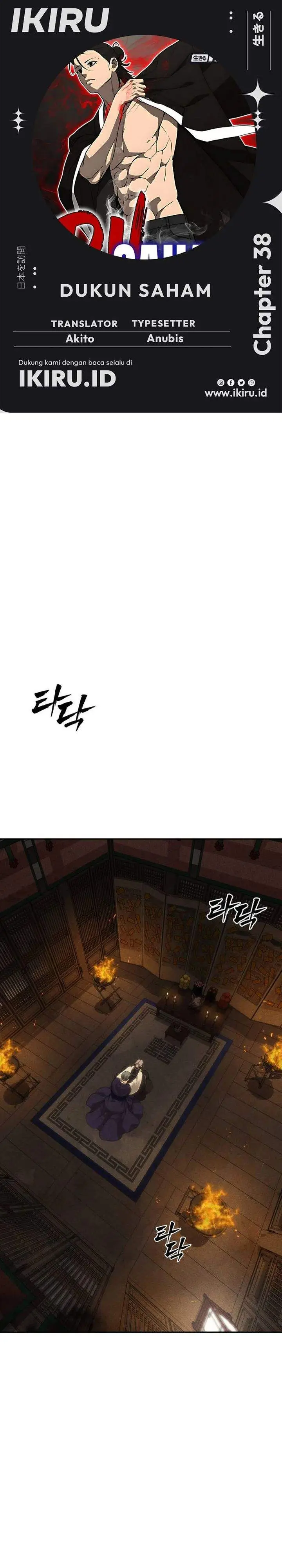 image-komik-shamoneyism-chapter-38-0/49