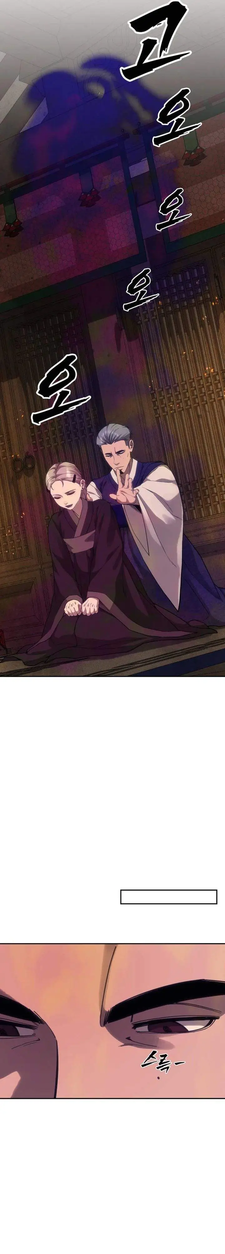 image-komik-shamoneyism-chapter-38-3/49