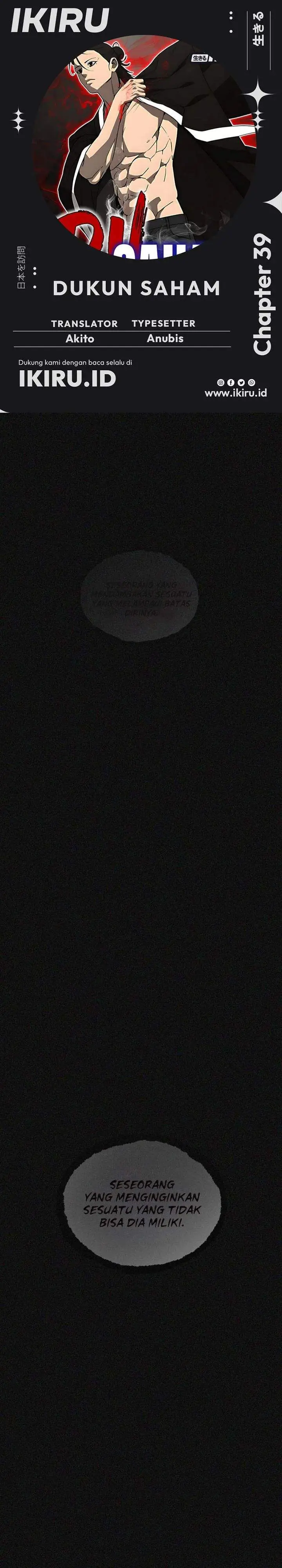 image-komik-shamoneyism-chapter-39-0/52