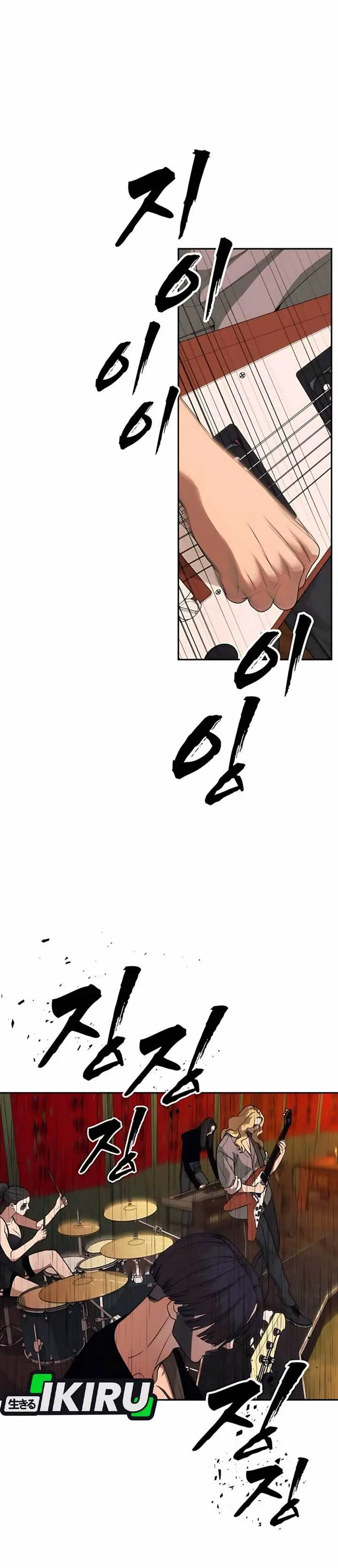 image-komik-shamoneyism-chapter-4-47/61