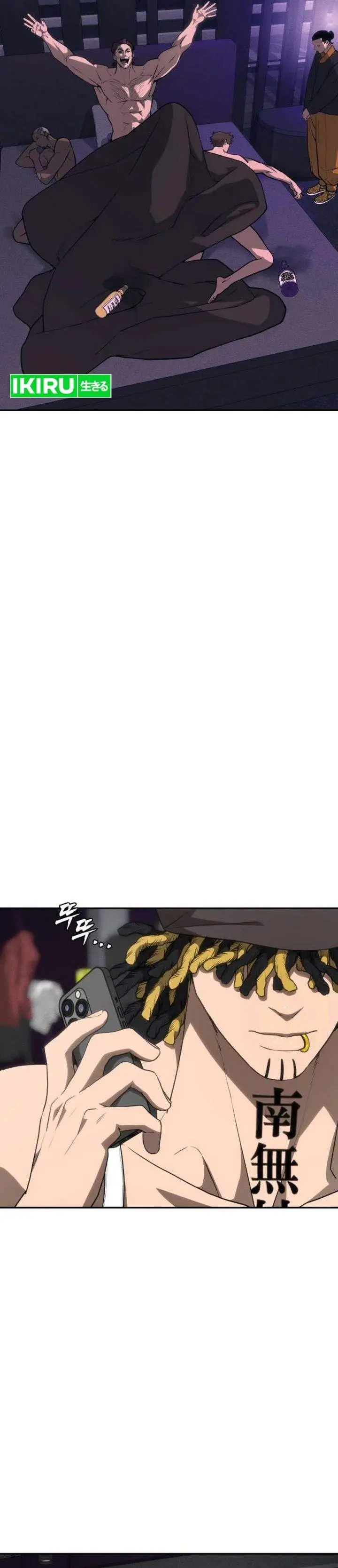 image-komik-shamoneyism-chapter-40-38/66