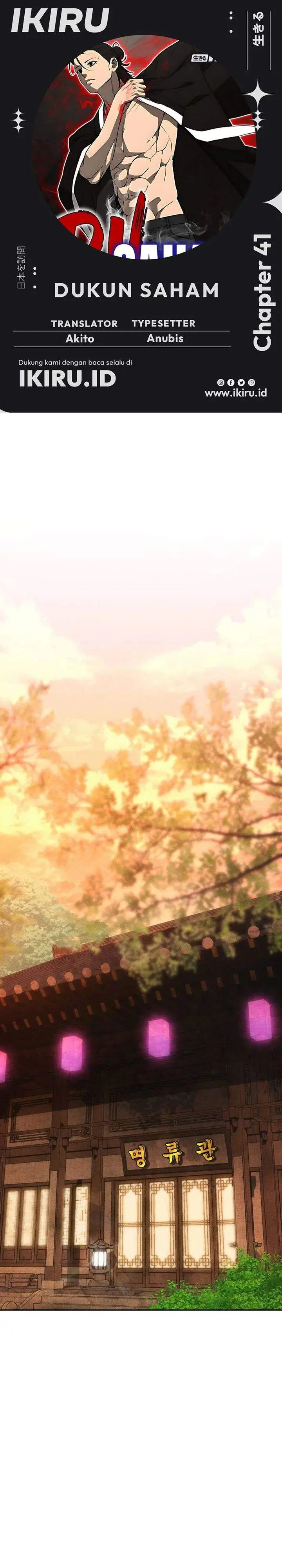 image-komik-shamoneyism-chapter-41-0/58