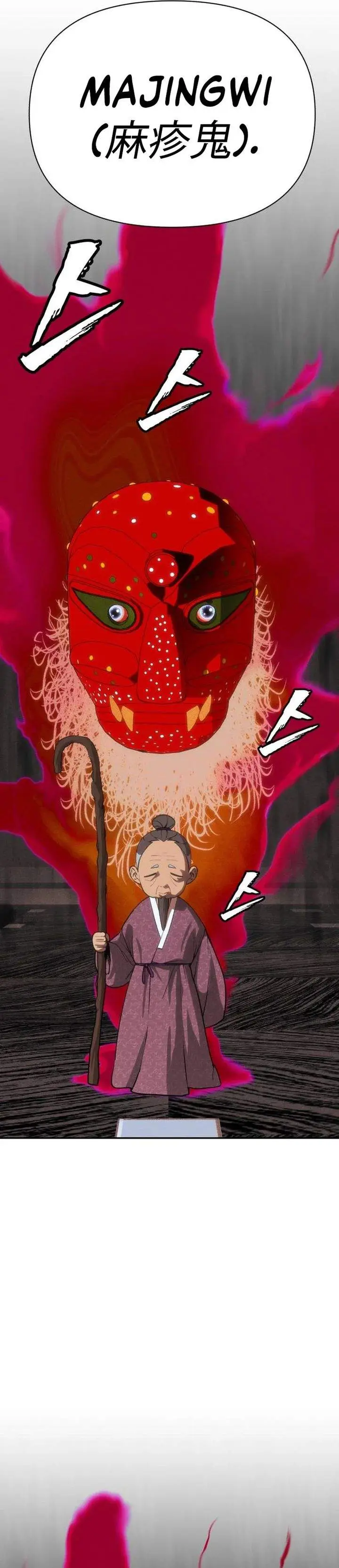 image-komik-shamoneyism-chapter-41-31/58