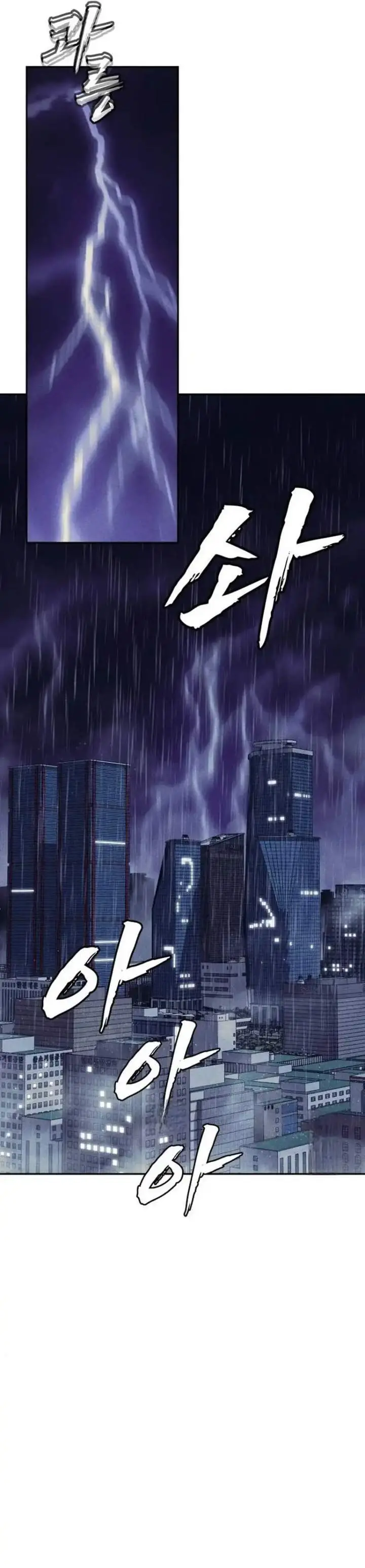 image-komik-shamoneyism-chapter-48-52/56