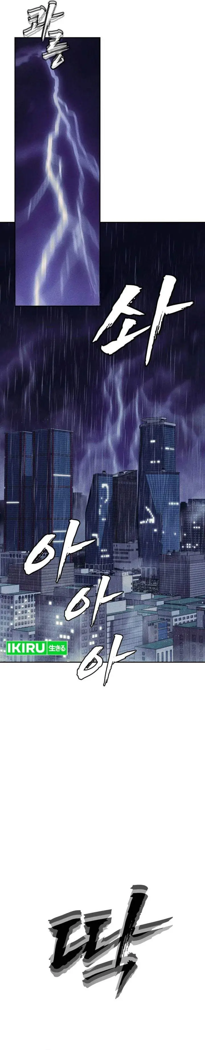 image-komik-shamoneyism-chapter-49-1/61