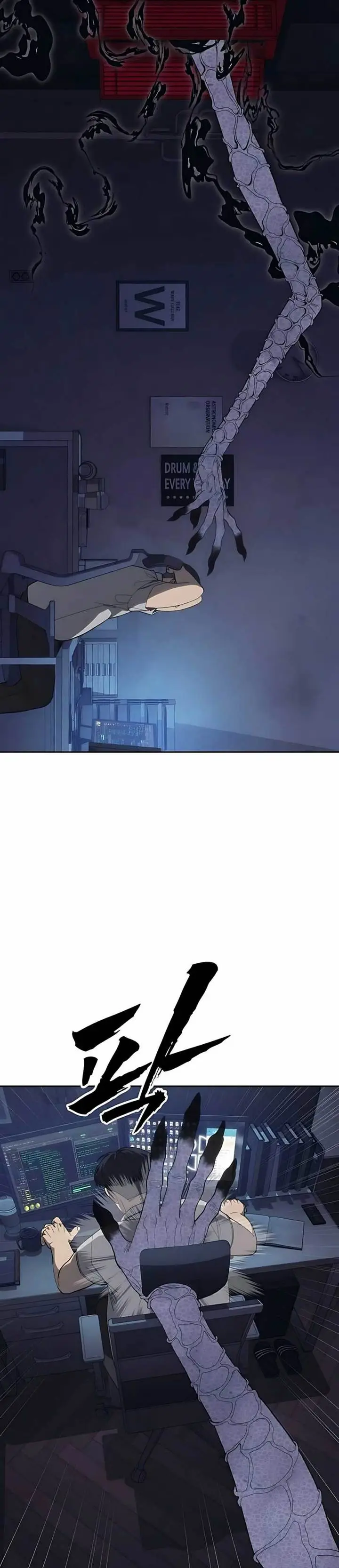 image-komik-shamoneyism-chapter-5-25/65