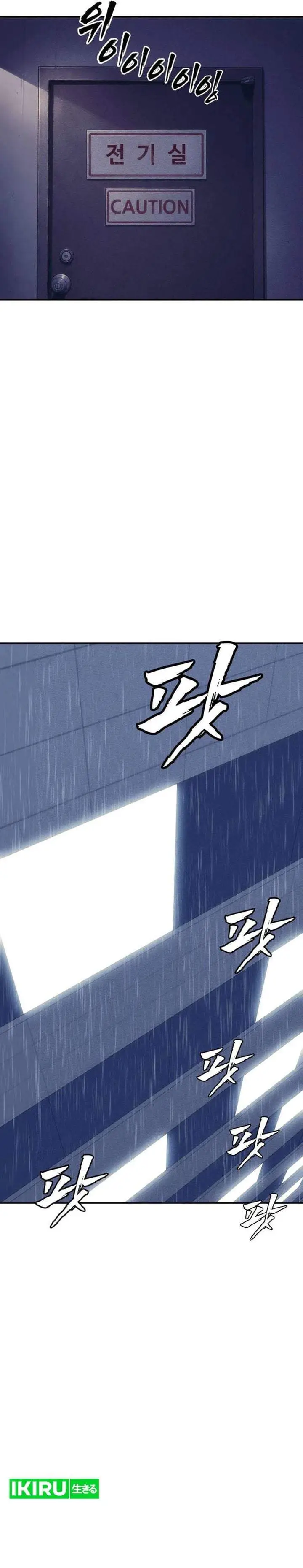 image-komik-shamoneyism-chapter-50-51/64