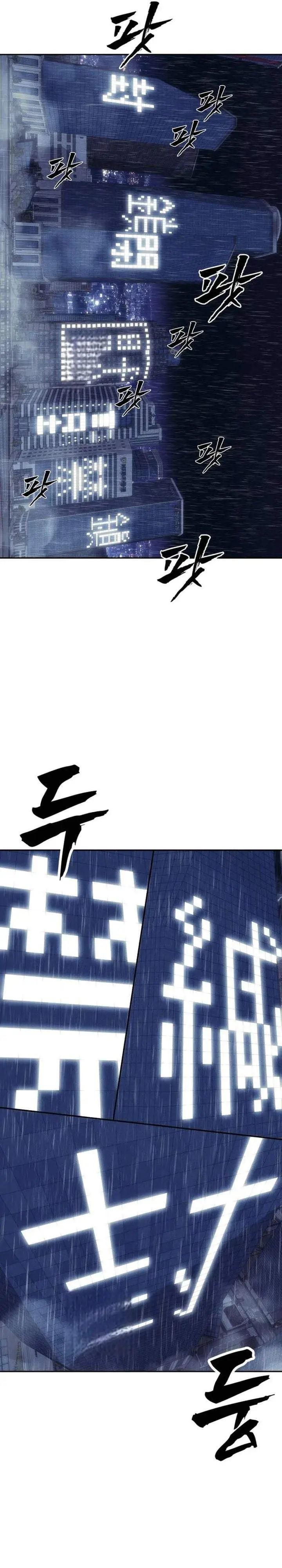 image-komik-shamoneyism-chapter-50-52/64