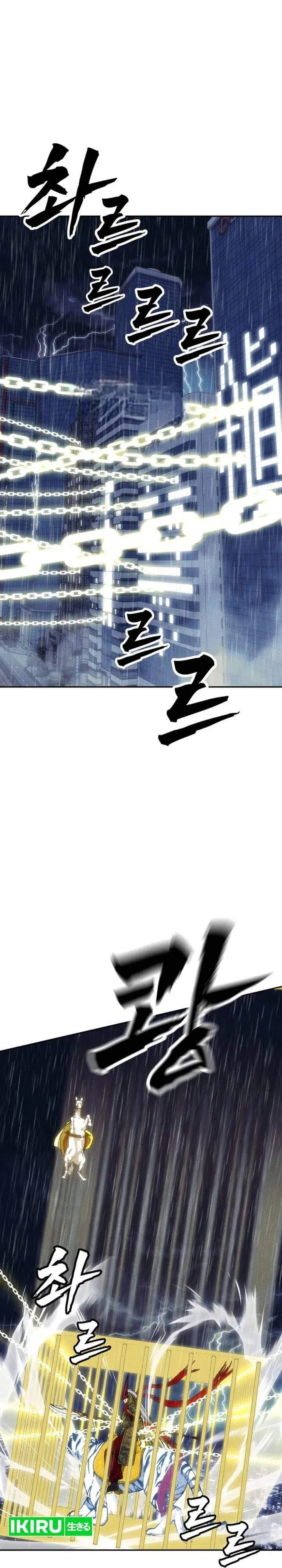 image-komik-shamoneyism-chapter-50-53/64