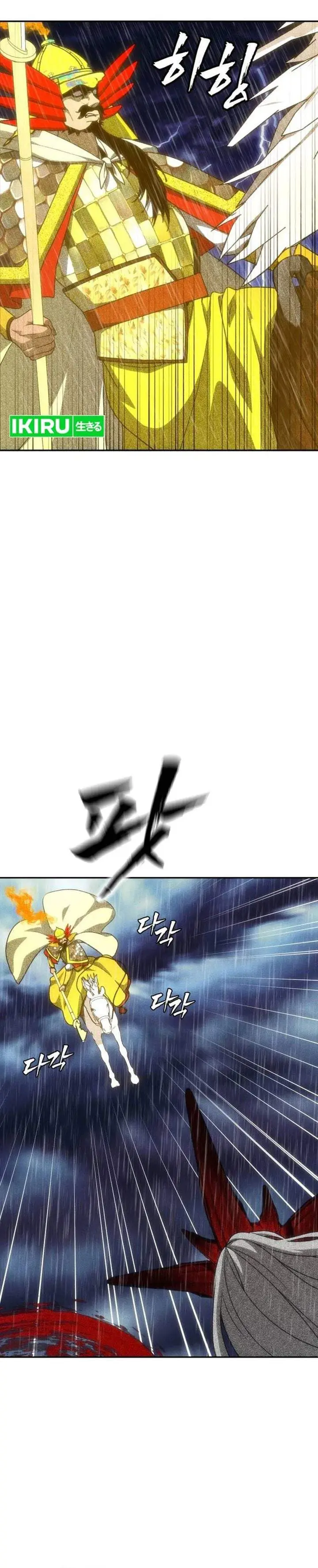 image-komik-shamoneyism-chapter-50-58/64