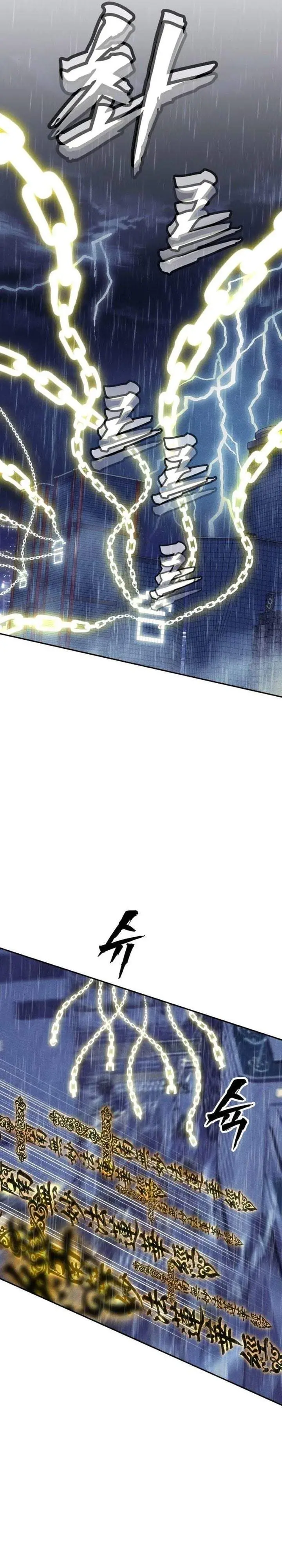 image-komik-shamoneyism-chapter-51-37/60
