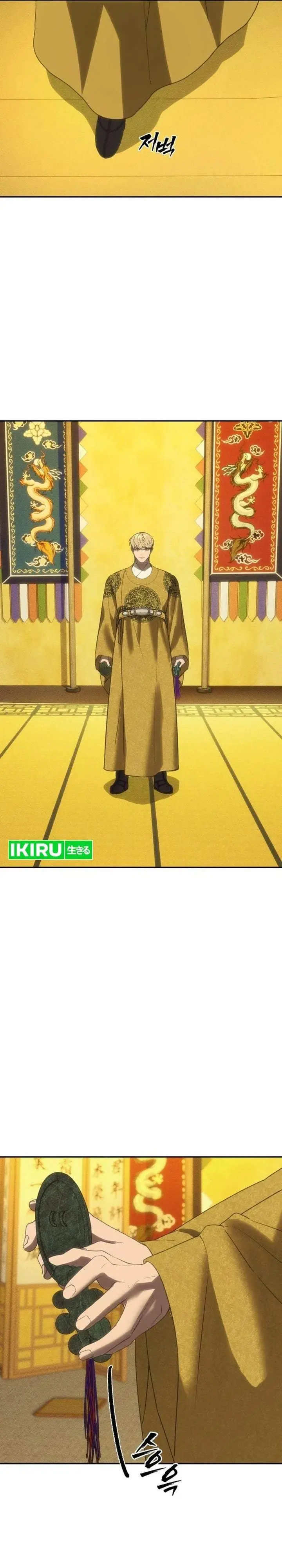 image-komik-shamoneyism-chapter-52-1/62