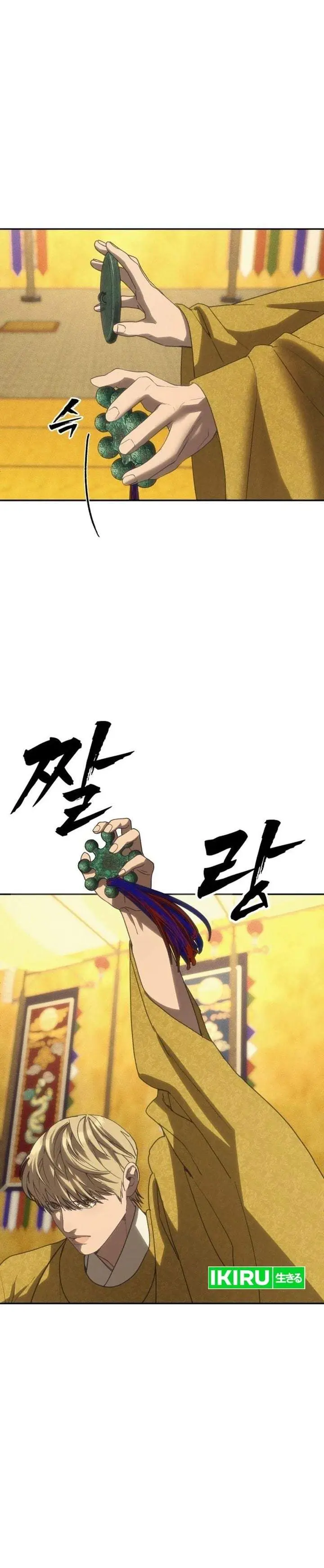 image-komik-shamoneyism-chapter-52-39/62