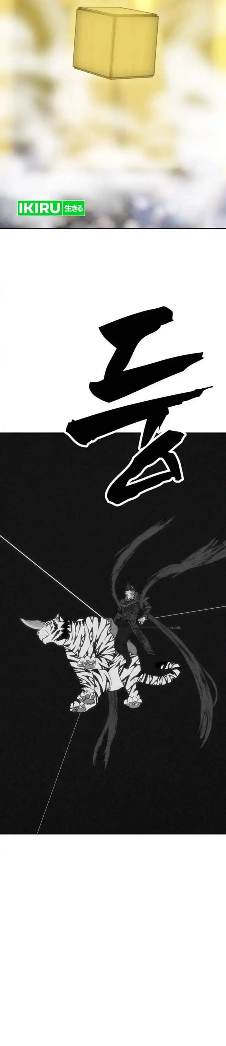 image-komik-shamoneyism-chapter-53-3/68