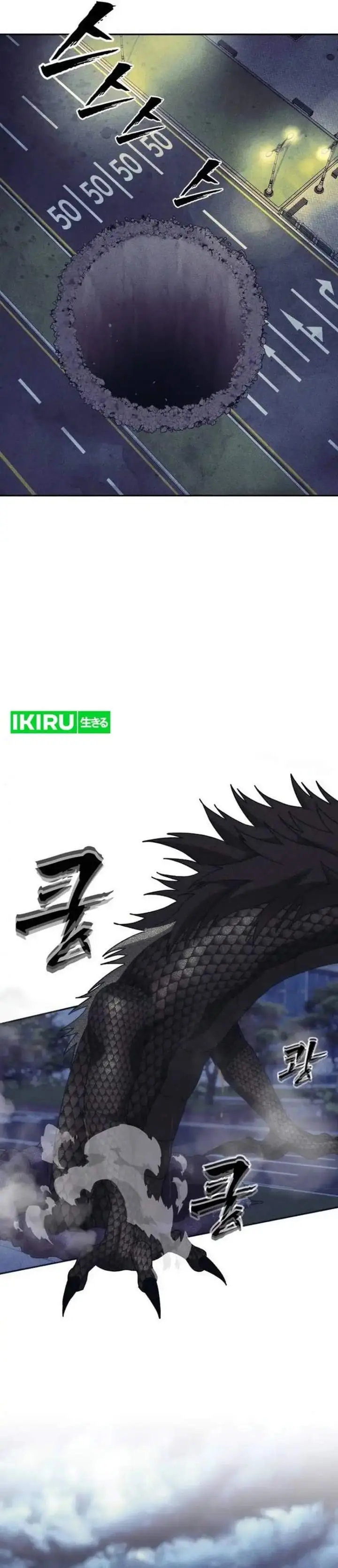 image-komik-shamoneyism-chapter-53-57/68