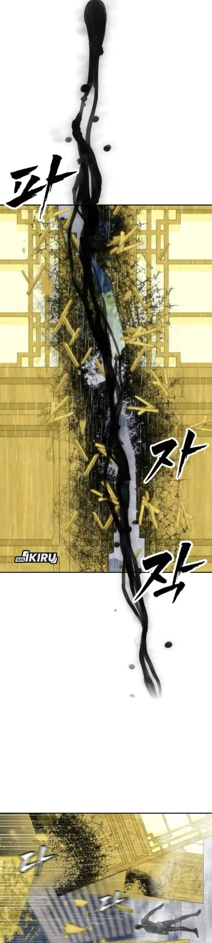 image-komik-shamoneyism-chapter-59-2/76
