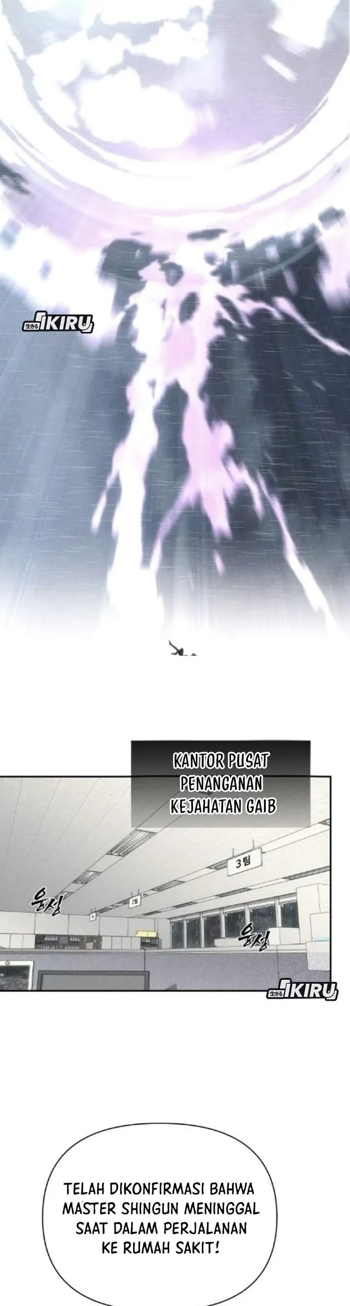 image-komik-shamoneyism-chapter-59-57/76