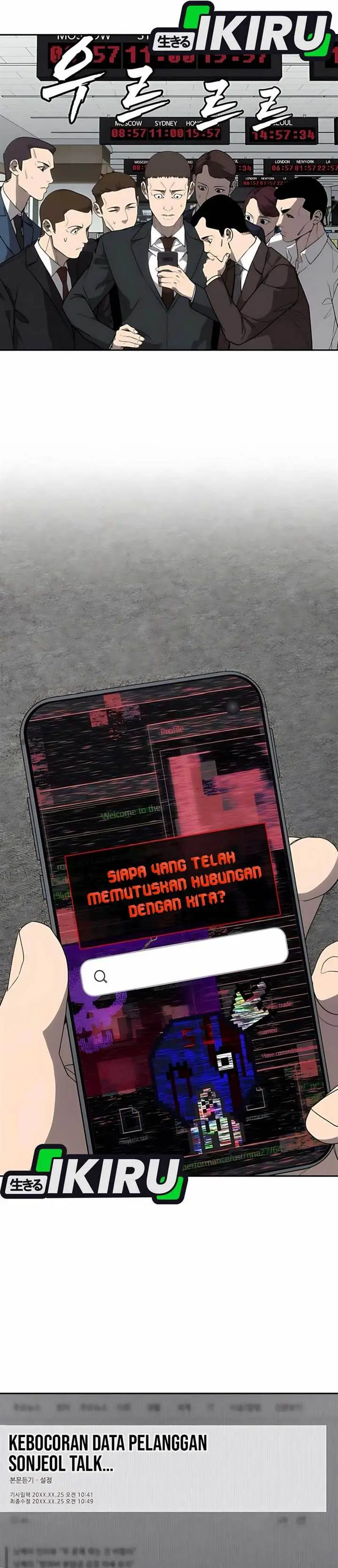 image-komik-shamoneyism-chapter-6-4/49