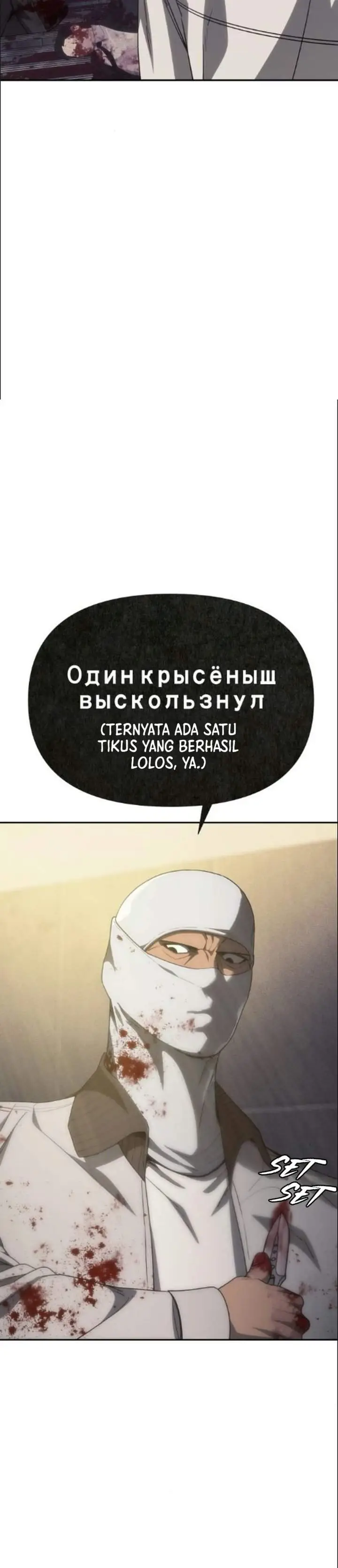 image-komik-shamoneyism-chapter-60-41/69