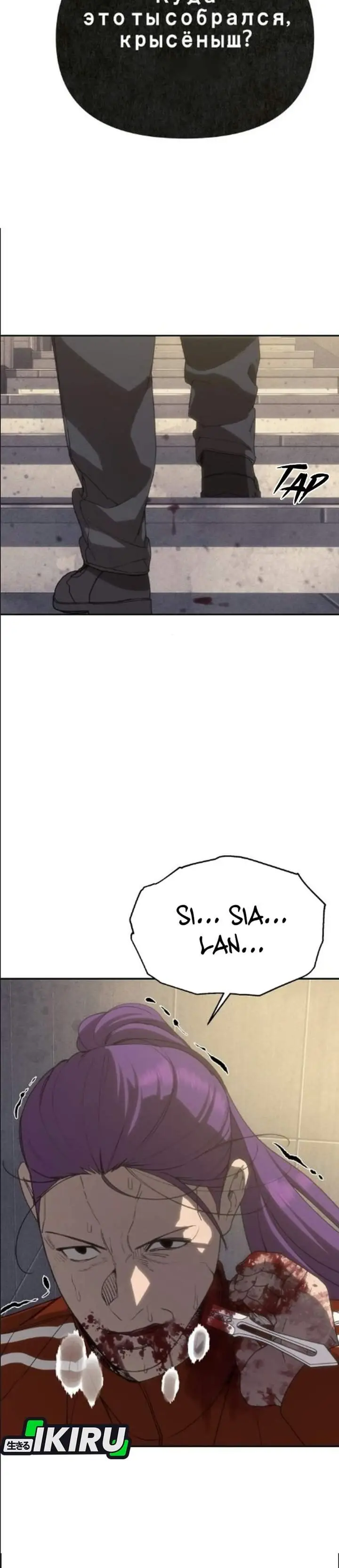 image-komik-shamoneyism-chapter-60-49/69