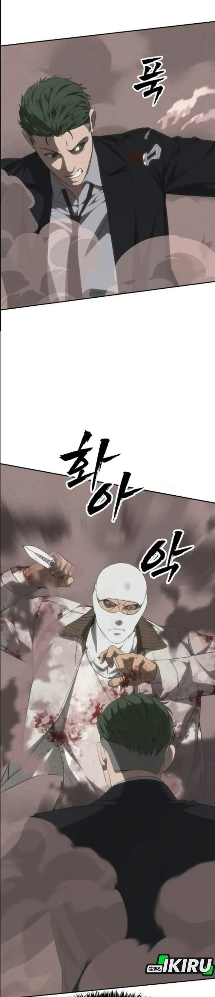 image-komik-shamoneyism-chapter-61-14/68