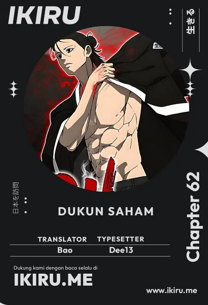 image-komik-shamoneyism-chapter-62-0/76