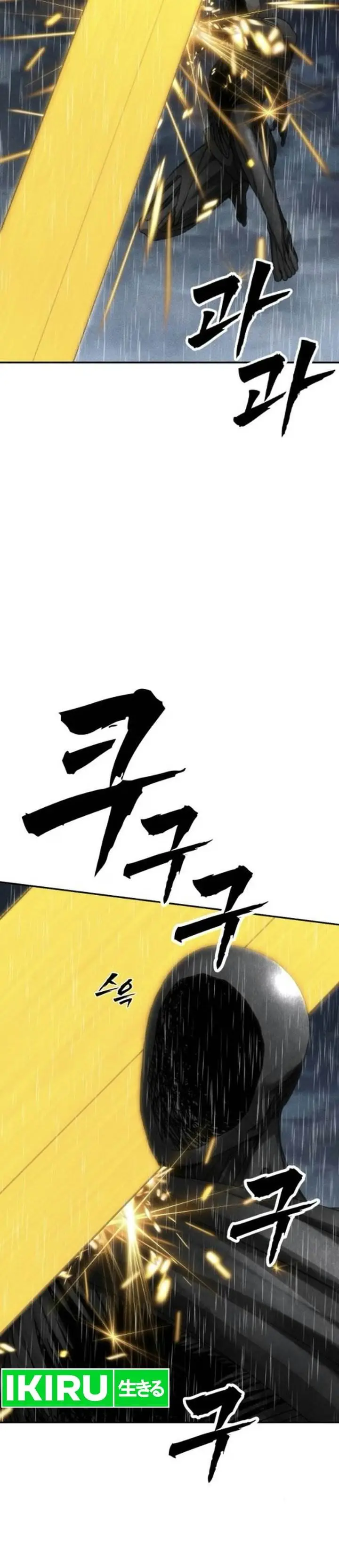image-komik-shamoneyism-chapter-62-13/76